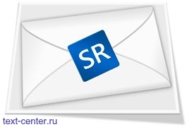 Создание письма с помощью сервиса SmartResponder