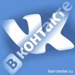 Обновление дизайна "ВКонтакте"