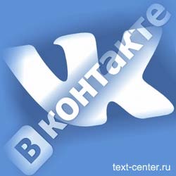 Обновление дизайна "ВКонтакте"